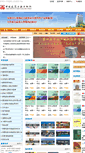 Mobile Screenshot of cabp.com.cn